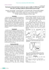Photon Factory Activity Report 2005 #23Part BSurface and Interface 2C/2002S2-002  Mechanism of the interfacial reaction for polycrystalline-Si /HfO2/Si gate stacks
