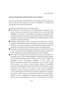 Iwate University Decision of Institutional Certified Evaluation and Accreditation Iwate University complies with the Standards for the Establishment of Universities and other relevant laws and regulations, and meets the 