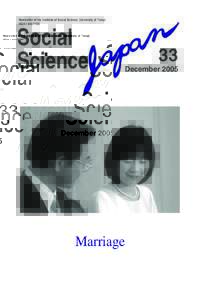 SSJ:26 ページ 1  Newsletter of the lnstitute of Social Science, University of Tokyo ISSNSocial