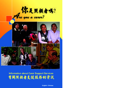 MIC_CarersA5Booklet0311_Chinese.indd