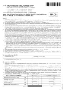 To 致: HSBC Provident Fund Trustee (Hong Kong) Limited c/o HSBC Life (International) Limited 㟱豐人壽保險（國際）有限公司 PO Box[removed]Kowloon Central Post Office 九龍中央郵政信箱73770號 Hang Seng