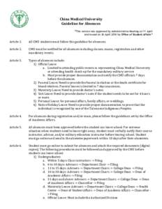 China Medical University Guideline for Absences *This version was approved by Administrative Meeting on 11 April and issued on 26 April 2016 by Office of Student Affairs*