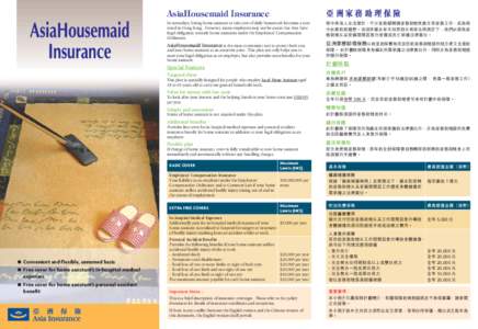 AsiaHousemaid Leaflet.P60
