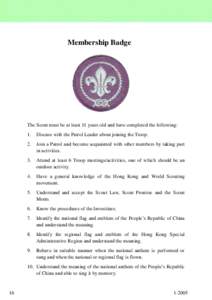 Boy Scouting / Scout / The Scout Association of Hong Kong / Scouting and Guiding in Mainland China / Scouting / Outdoor recreation / Recreation