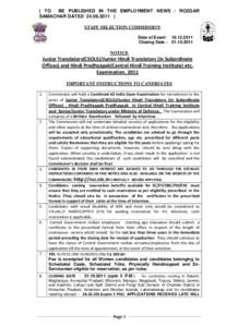 Examinations / Karnataka Administrative Service / Union Public Service Commission / University of Delhi / Civil Services Examination