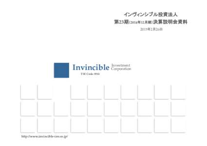 インヴィンシブル投資法人 第23期（2014年12月期）決算説明会資料 2015年2月26日 Invincible TSE Code: 8963