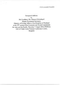 Asian Highway Network / Asia / International relations / Organizations associated with the Association of Southeast Asian Nations / East Asia / Structure / United Nations Economic and Social Commission for Asia and the Pacific / ACMECS / Association of Southeast Asian Nations