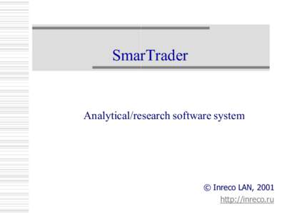 Microsoft PowerPoint - SmarTrader.ppt [Режим совместимости]