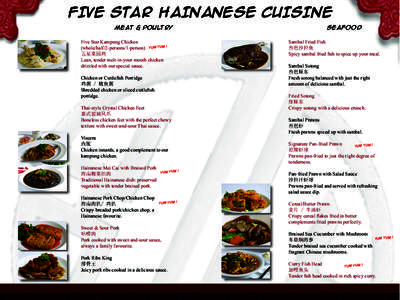 FIVE STA R HAINANESE CUISINE MEAT & POULTRY Five Star Kampung Chicken (whole/half/2-persons/1-person) YUM YUM ! 五星菜园鸡 Lean, tender melt-in-your-mouth chicken