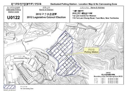 Canvassing / Politics / PTT Bulletin Board System / Liwan District / Henrietta Secondary School / Elections / Polling place / Radical 113