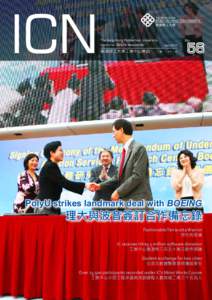 ICN  The Hong Kong Polytechnic University Industrial Centre Newsletter  香港理工大學工業中心簡訊