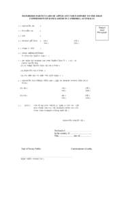 NOTORISED PARTICULARS OF APPLICANT FOR PASSPORT TO THE HIGH COMMISSION OF BANGLADESH IN CANBERRA, AUSTRALIA