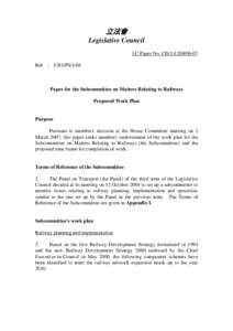 MTR / Rapid transit / Kowloon Southern Link / North Island Line / West Island Line / South Island Line / Future projects of the MTR / Hong Kong / Central and Western District /  Hong Kong / Subterranea