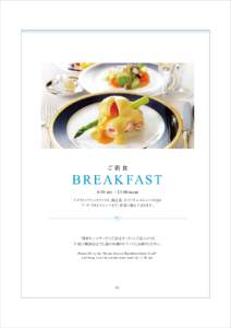 ご朝食  B R E A K FAS T 6:00 am ~ 12:00 noon アメリカンブレックファスト、和定食、 オリジナルメニューのほか