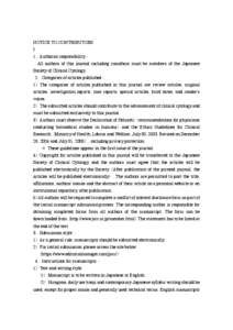 NOTICE TO CONTRIBUTORS f 1．Authorial responsibility： All authors of this journal including coauthors must be members of the Japanese Society of Clinical Cytology. 2．Categories of articles published：