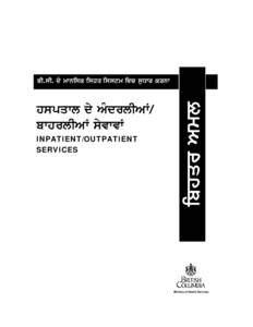 Microsoft Word - T34223InpatientOutpatientServices_cover_Punjabi.doc