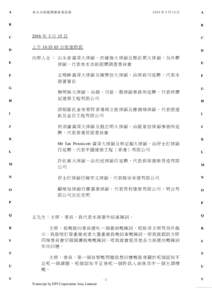 Radical 30 / Cantonese grammar / Bat lau dung laai