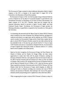 The Government of Japan is pleased to submit additional information related to Japan’s response in July 2012, in response to the request dated 31 August 2012 of the Committee on the Elimination of Racial Discrimination