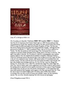 (July 24th, 6:30-9pm in MSB 114) The Founding of a Republic (Traditional 建國大業 Simplified 建国大业 Mandarin Jiàn Gúo Dà Yè Cantonese Gin3 Gwok3 Daai6 Jip6) is a 2009 Chinese historical film commissioned by