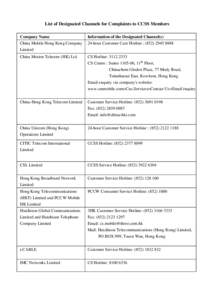 List of Designated Channels for Complaints to CCSS Members Company Name Information of the Designated Channel(s)  China Mobile Hong Kong Company