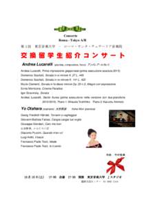 Concerto Roma - Tokyo A/R 第1回 東京音楽大学