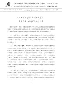 Taiwanese culture / Hong Kong / Transfer of sovereignty over Macau / Liwan District / Provinces of the People\'s Republic of China / PTT Bulletin Board System