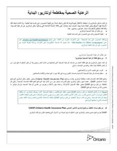 Microsoft Word - getting_started_fs_02_arab_20101206.doc