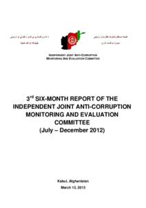 The Independant Joint Anti-Corruption Monitoring & Evaluation Committee