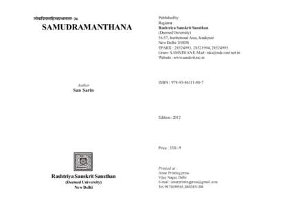 yksdfiz;lkfgR;xzUFkekyk&36  SAMUDRAMANTHANA Author
