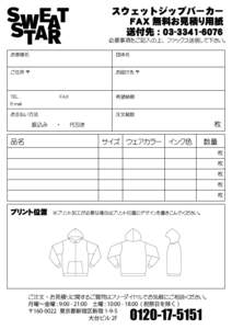 スウェットジップパーカー   