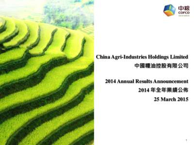 China Agri-Industries Holdings Limited  中國糧油控股有限公司 2014 Annual Results Announcement 2014 年全年業績公佈 25 March 2015