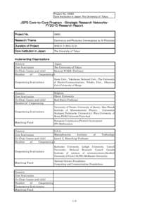 Project No.: 20003 Core Institution in Japan: The University of Tokyo JSPS Core-to-Core Program –Strategic Research NetworksFY2010 Research Report Project No.