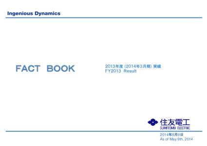 ＦＡＣＴ ＢＯＯＫ  ２０１３年度 (２０１４年３月期) 実績 ＦＹ２０１３ Ｒｅｓｕｌｔ  2014年5月9日