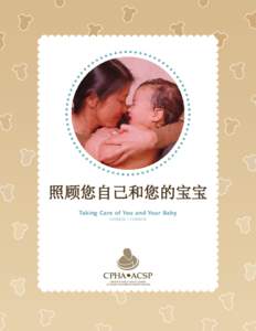 照顾您自己和您的宝宝 Taking Care of You and Your Baby CHINESE / CHINOIS 欢迎辞 《照顾您自己和您的宝宝》 是为新妈妈们而写。我们的目的是向您提供与妈妈、