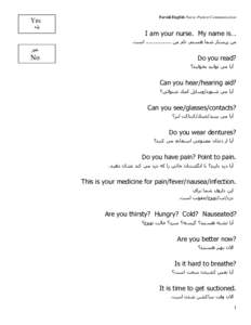 Yes ‫ﺑﻠﻪ‬ Farsi&English Nurse-Patient Communication  I am your nurse. My name is…