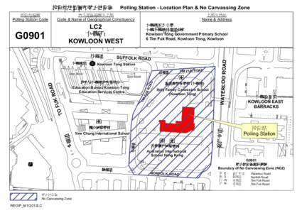 Polling Station - Location Plan & No Canvassing Zone  投投站投號 Polling Station Code  地地地區投號地地地