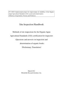 FY 2010 Commissioned project for improvement of reliability of the Organic Japan Agricultural Standards (JAS) system and related matters (Ministry of Agriculture, Forestry and Fisheries) Site Inspection Handbook Methods 
