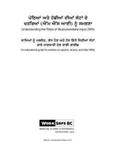 pwiTaF aqy hwzIaF dIaF swtF dy KqiraF (aYWm aYWs afeI) nUM smJxf Understanding the Risks of Musculoskeletal Injury (MSI) kfimaF nUM mckoV, kws pYx aqy hor ieho ijhIaF swtF bfry jfxkfrI dyx vflI gfeIz