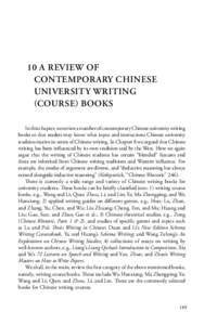 Chinese Rhetoric and Writing: An Introduction for Language Teachers