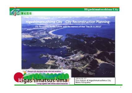 Ishinomaki /  Miyagi / Sendai / Management / Onagawa /  Miyagi / Tsunami / Earthquake / Geography of Asia / Geography of Japan / Higashimatsushima /  Miyagi / Tōhoku earthquake and tsunami