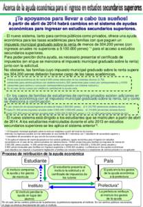 A partir de abril de 2014 habrá cambios en el sistema de ayudas económicas para ingresar en estudios secundarios superiores. - El nuevo sistema, tanto para centros públicos como privados, ofrece una ayuda económica p