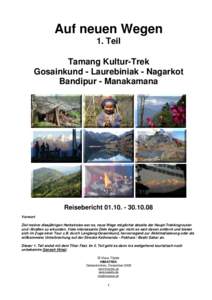 Auf neuen Wegen 1. Teil Tamang Kultur-Trek Gosainkund - Laurebiniak - Nagarkot Bandipur - Manakamana