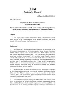 立法會 Legislative Council LC Paper No. CB[removed]Ref : CB2/PS/2/03 Paper for the Panel on Welfare Services Meeting on 19 July 2004