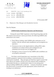 GMDSS Radio Installations Operation and Maintenance