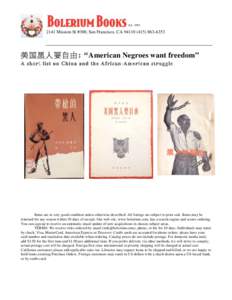 EstMission St #300, San Francisco, CA6353 美国黑人要自由: “American Negroes want freedom” A short list on China and the African-American struggle