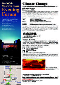Climate Change  — On the planet and humankind a hundred years from now — Friday, August 20th, 2010 Ninomiya House 9F Salon It is widely alleged that the Earth is growing warmer due to the impact of human activities