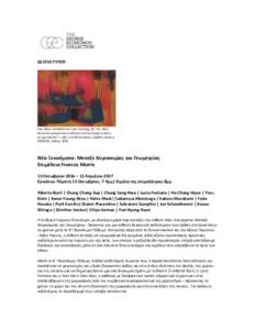 ΔΕΛΤΙΟ ΤΥΠΟΥ  Yves Klein, Untitled Fire Color Painting, (FC 27), 1962 Χρωστική μπογιά και συνδετική ρητίνη καμμένη πανω σε χαρτόνι 99,7 x 136,7 cm ©Yves Kle