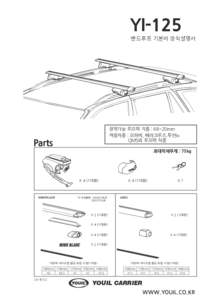 YI-125 밴드루프 기본바 장착설명서 장착가능 루프랙 지름 : 68~20mm 적용차종 : 모하비, 베라크루즈,투싼ix QM5외 루프랙 차종