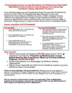 Tumatanggap ba kayo ng mga Benepisyo ng Panlipunang Seguridad? Nag-aalala ba kayo kung ano ang mangyayari sa inyong mga benepisyo kapag nagtrabaho na kayo? Kung nakakatanggap kayo ng Karagdagang Kitang Panseguridad (Supp