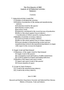 The First Quarter of 2003 Analysis of All Industrial Activities Summary Contents １．Industrial activities remain flat （１）Outline of all industrial activities